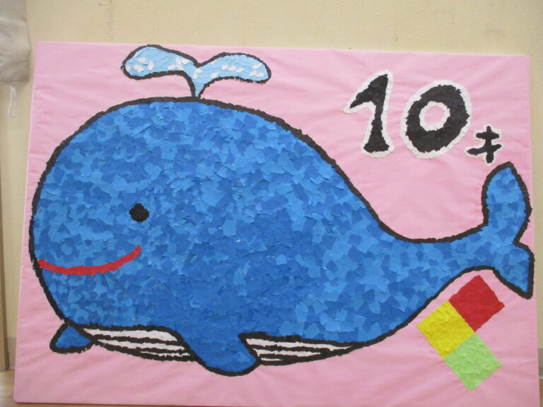 放課後等デイサービスくじら 自己評価表結果報告