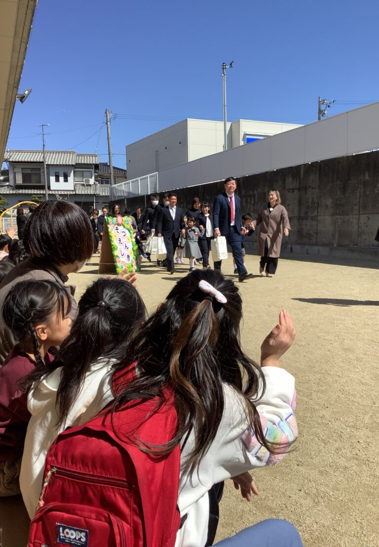 小学校で待ってるよ!