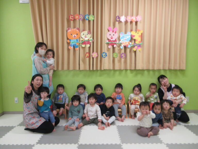 あつまれ～！(1歳児)