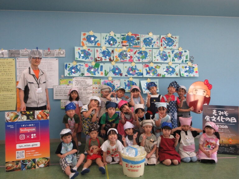 味噌づくり体験(５歳児)