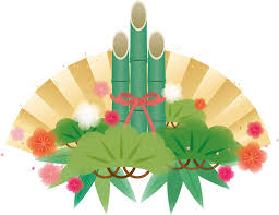 あけましておめでとうございます🌅