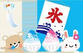 🌻暑中お見舞い申し上げます🌻