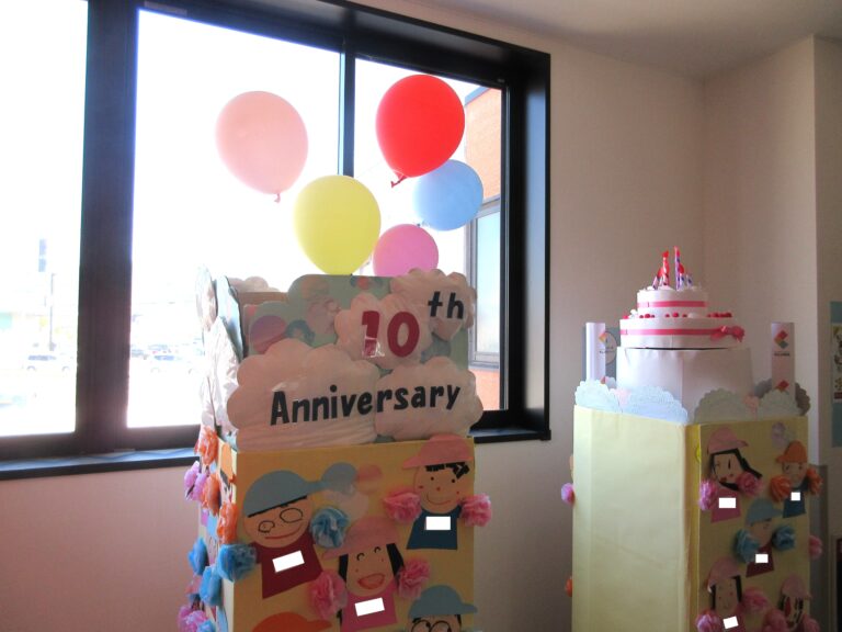 「10周年おめでとう☆みんなで盛り上げよう運動会」