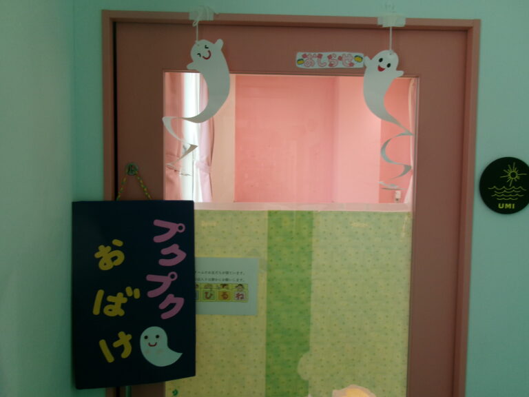 おばけだぞ～👻