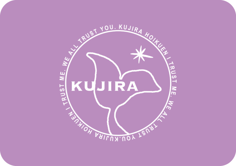 5歳児　くじらチーム　バス遠足