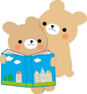 お家の人といっしょ！