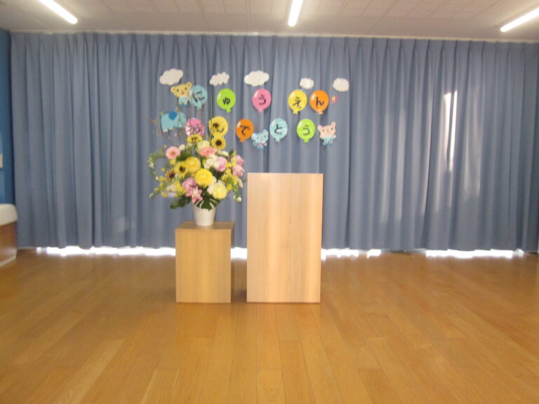 新年度が始まりました