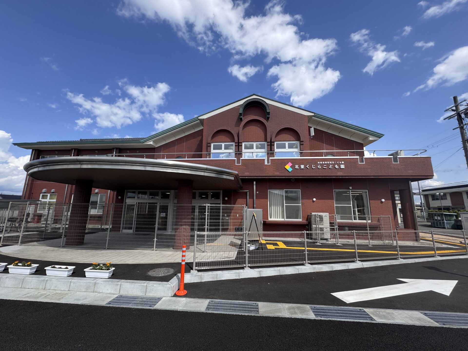 おもしろいことなんでもくじら級