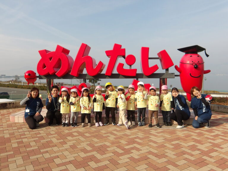 ３.4歳児「わくわく遠足に出掛けたよ！」