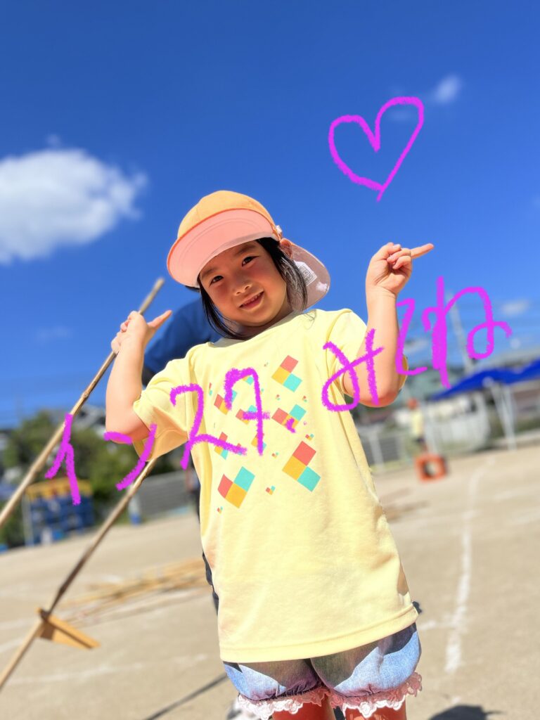 バズっちゃいました！