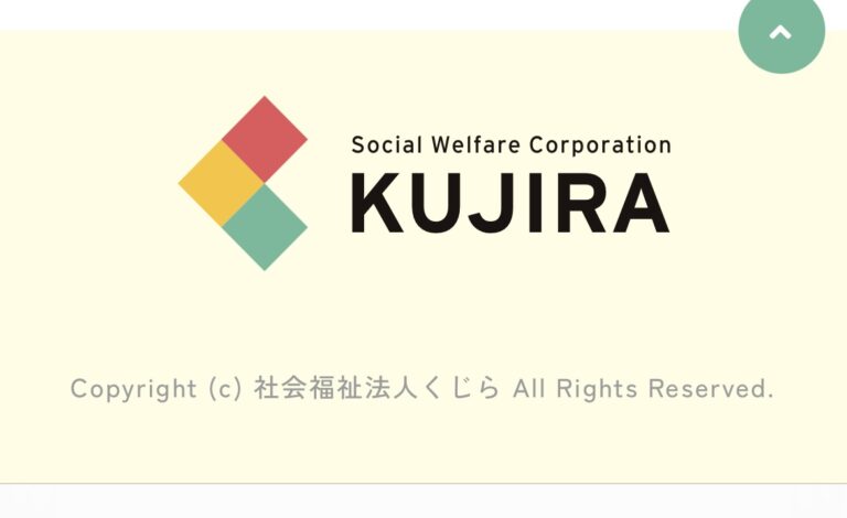 くっくく　くっくくくー！