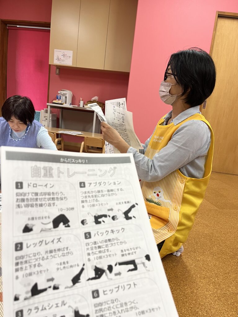 園内研修「腰痛体操」