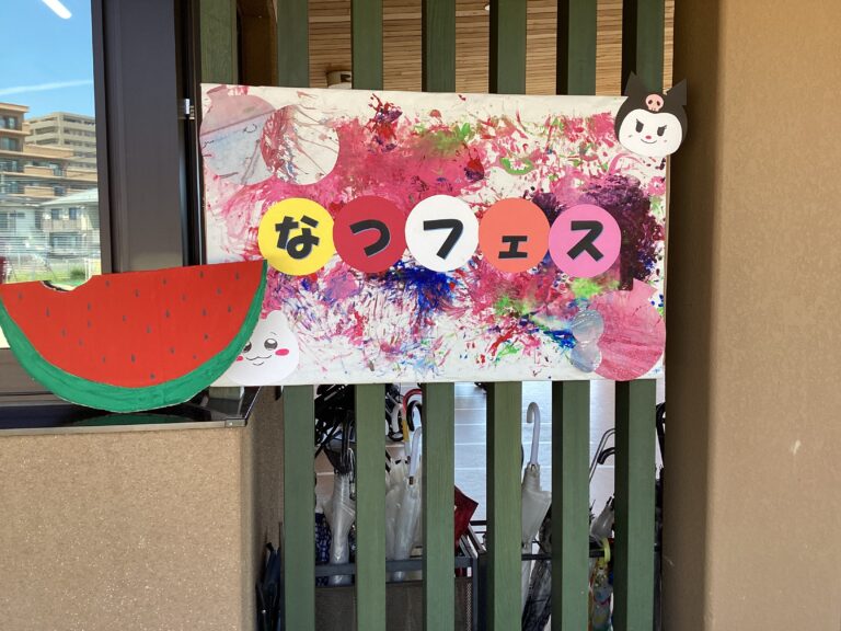夏フェス準備中！