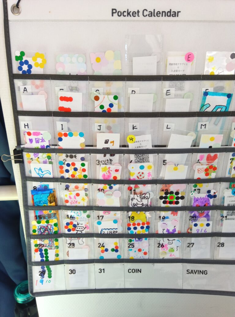 令和8年度が始まったよー！！