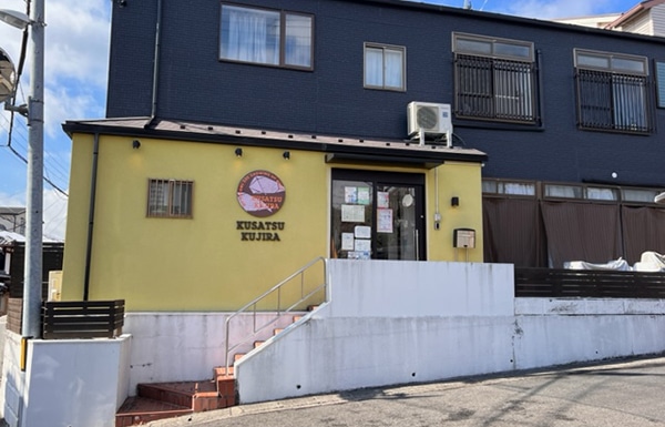 くじら小規模保育園