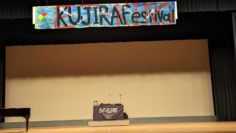KUJIRA Festival ~inSHIGA~