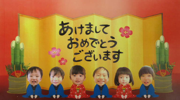 🎍あけましておめでとうございます🎍