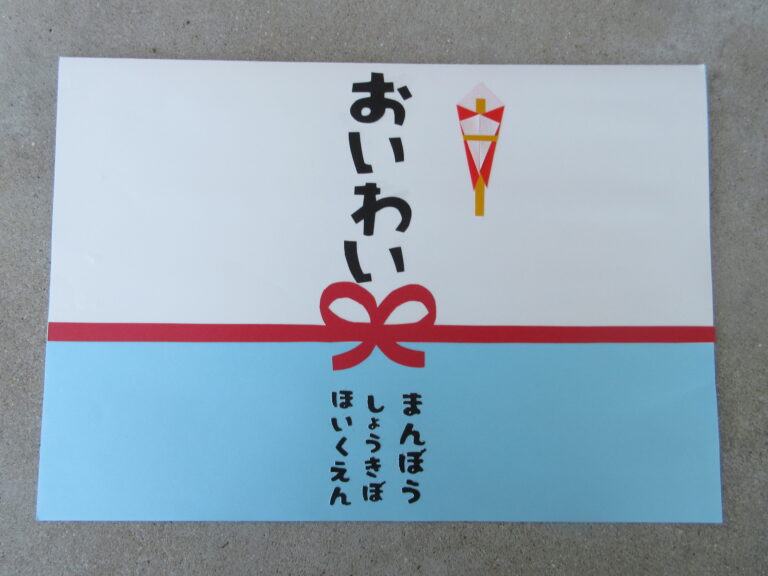 🎂ぺんぎん10周年🎊