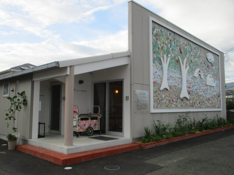 令和８年度がスタートしました！