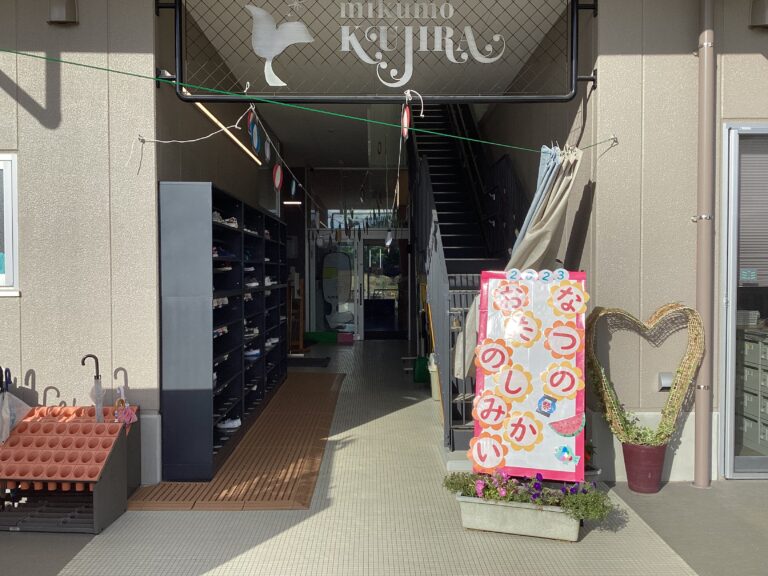 全園児 夏のお楽しみ会「三雲くじらっこ祭り2023」