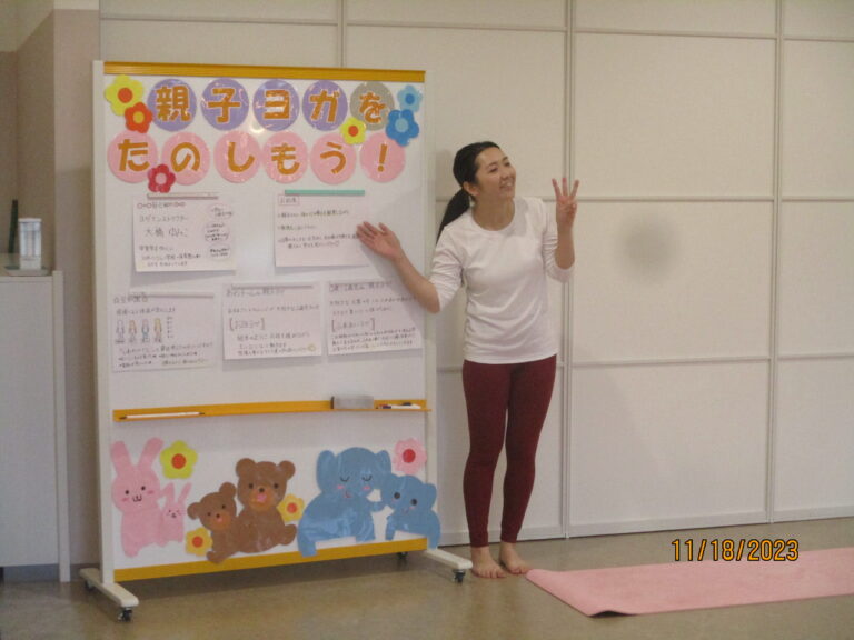 0.1.2歳児　親子ふれあい活動「親子ヨガをたのしもう！」