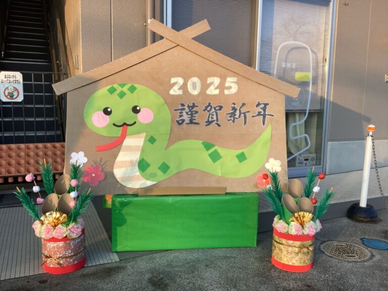 2025　HAPPY 　NEW　 YEAR！！