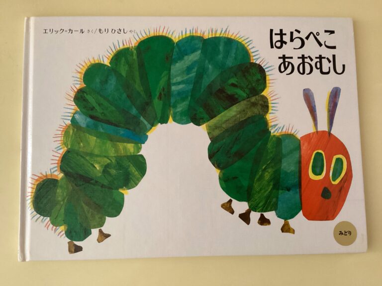 2歳児　あめチーム　「あおむしからちょうちょへ！」