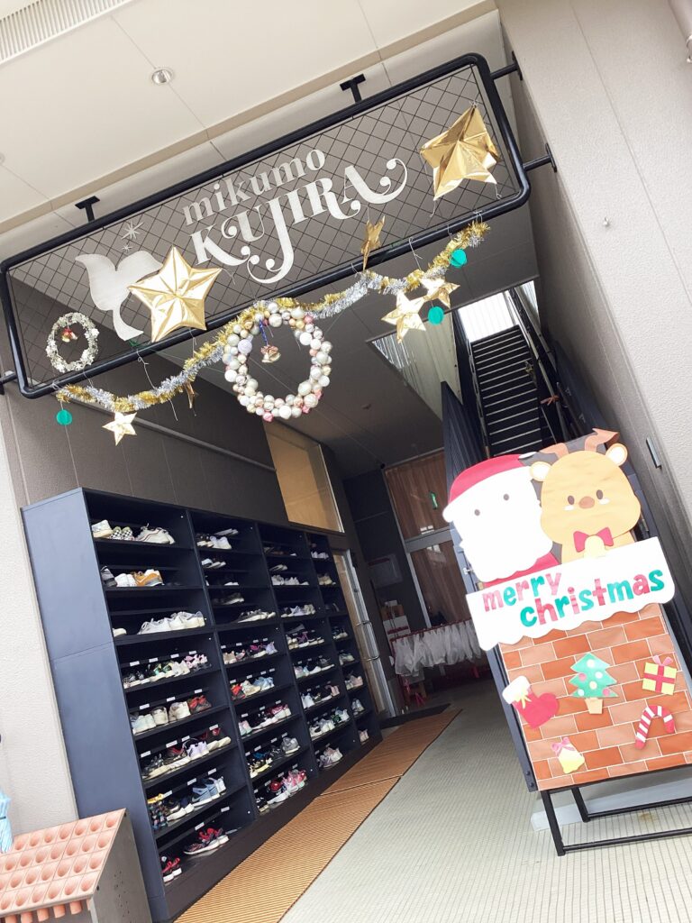 冬のお楽しみ会！！