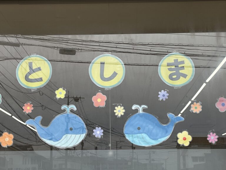 🐋社会福祉法人くじらに仲間入りしました🐋