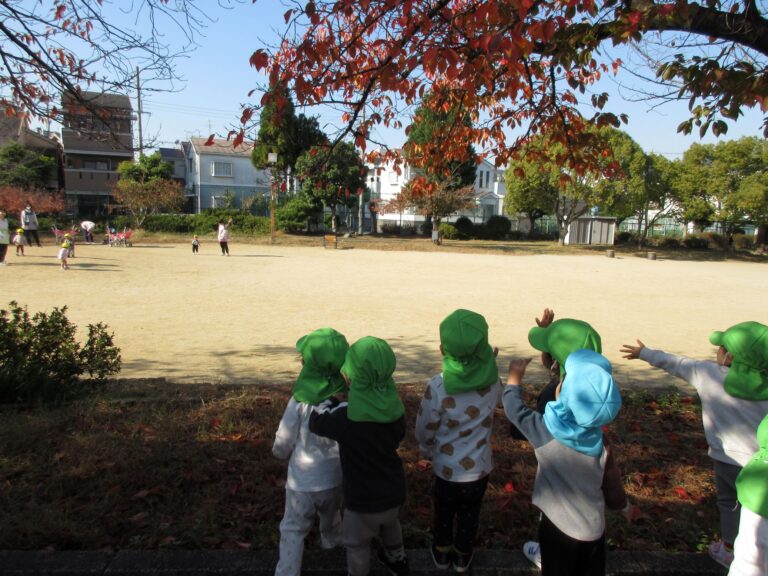 美園公園におさんぽ（うみ組・だいち組）