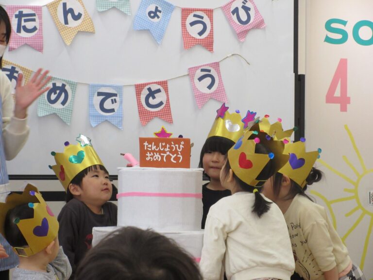 1月の誕生会🎂