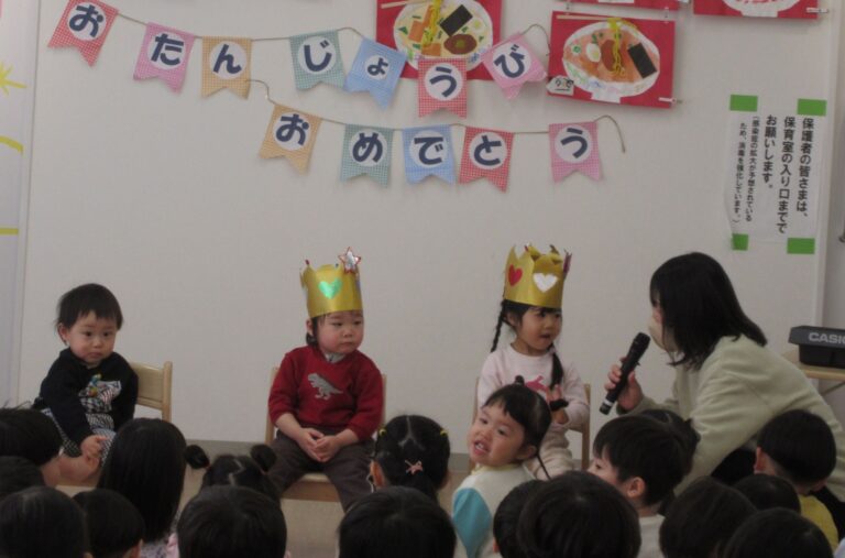 2月の誕生会🎂