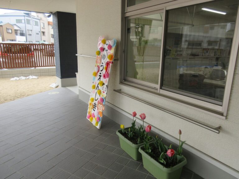 入園式・進級式