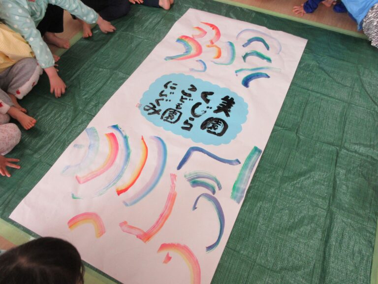 みんなでにじを描いたよ🌈(3歳 にじぐみ)