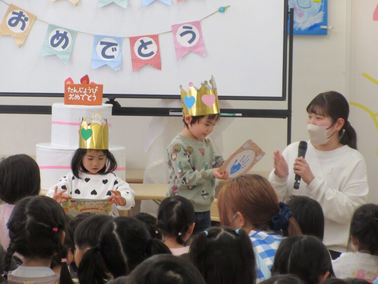 2月　誕生会🎂