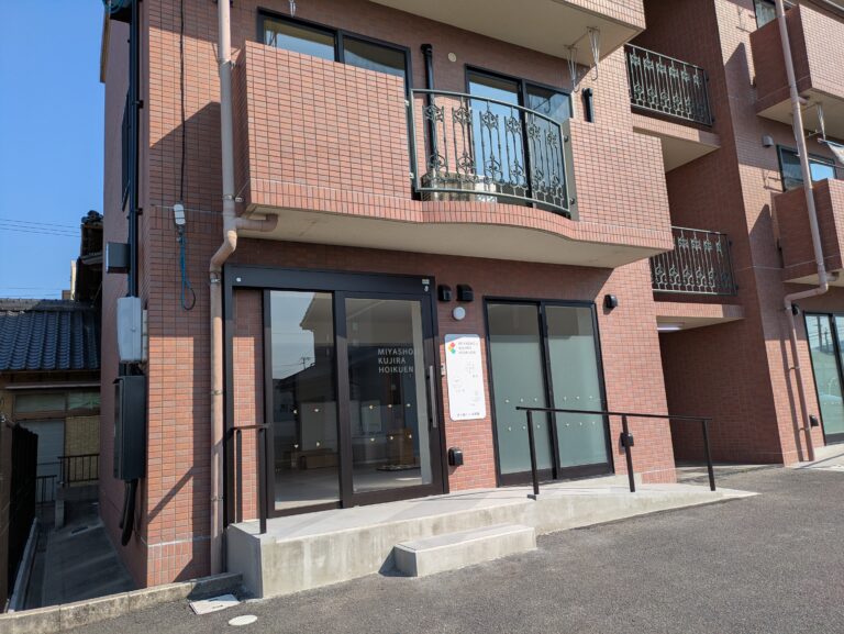 宮小路くじら保育園とは