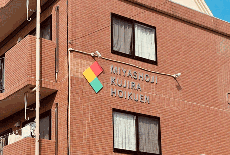 おもしろいことなんでもくじら級