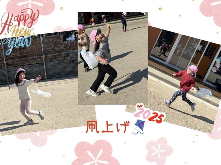 1月　そらチーム（4歳児）お正月遊び盛りだくさん🎍