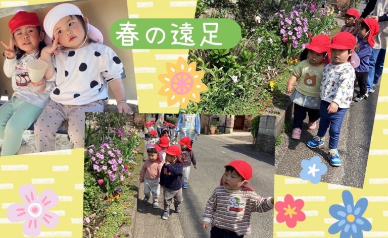 4月🍓あめチーム（2歳児）