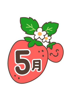 ５月　誕生会🎂