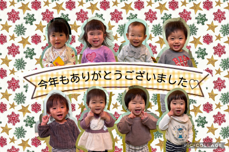 12月🎄・・・と、いえば！！うみチーム（0歳児）