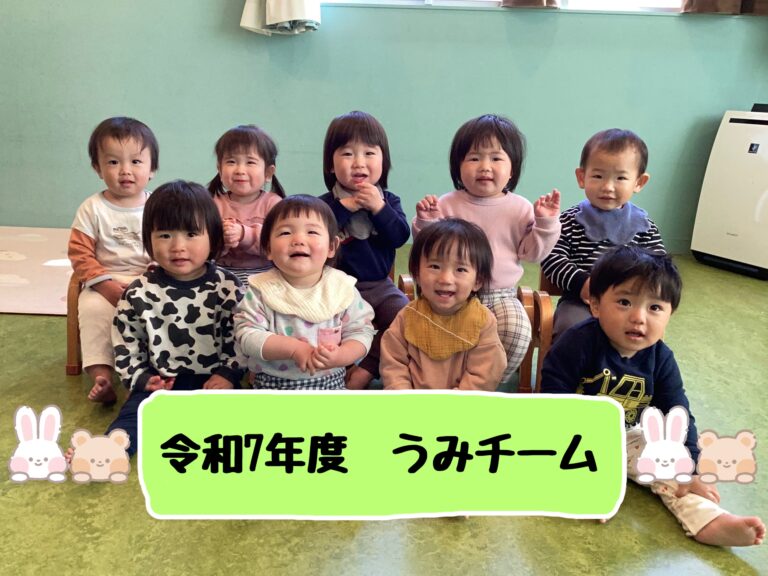 3月🌸うみチーム（0歳児）
