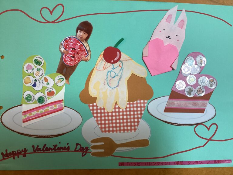 2月だいちチーム（1歳児）