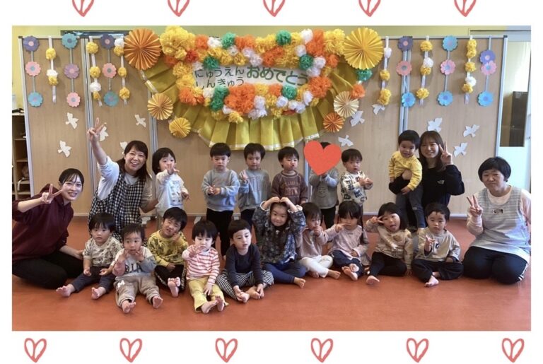 4月　あめチーム（２歳児）🌸