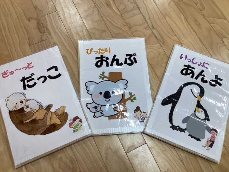 うみぐみ(1歳児)　お楽しみ会ありがとうございました💛