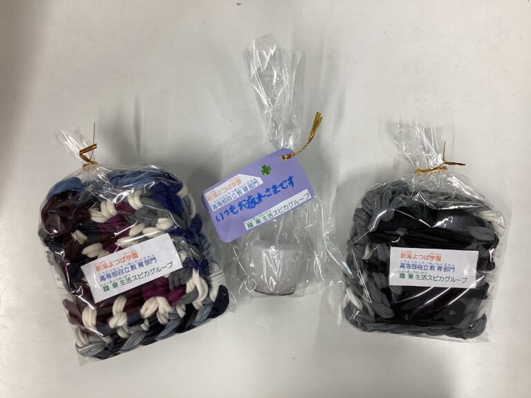 こちらこそ！ありがとうございました！！