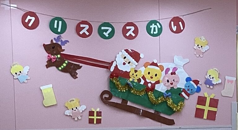 ⭐️クリスマス会を開催しました⭐️