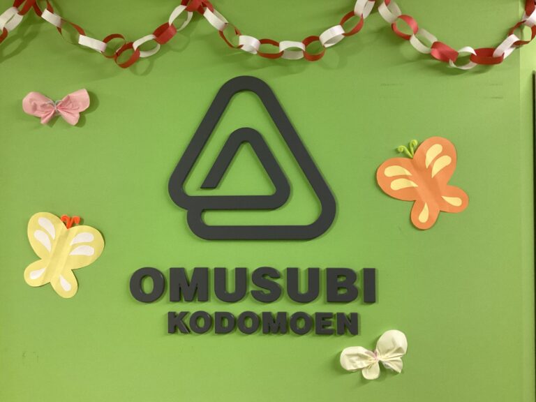 令和６年度もよろしくお願い致します！