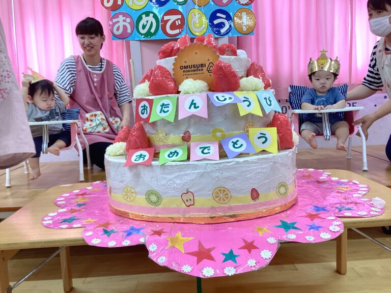 6月のお誕生会を開催しました♪
