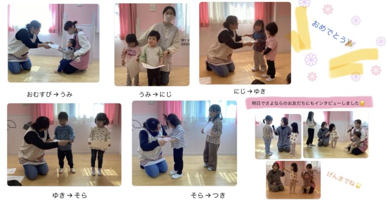 進級式を行いました🎊
